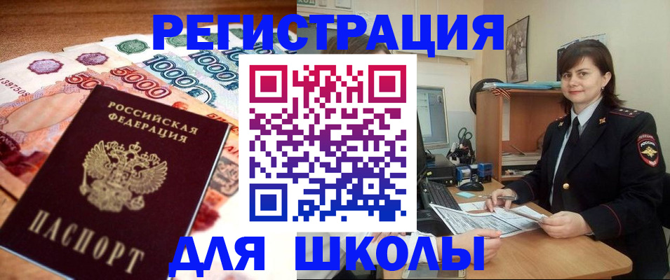 временная регистрация гарантия в Тулуне