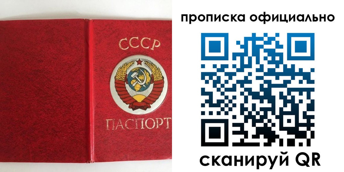 регистрация в Тулуне