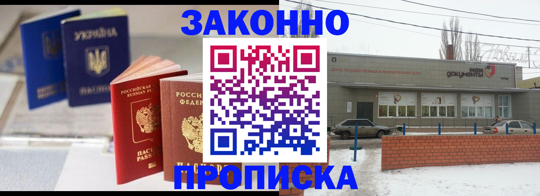 регистрация в Тулуне